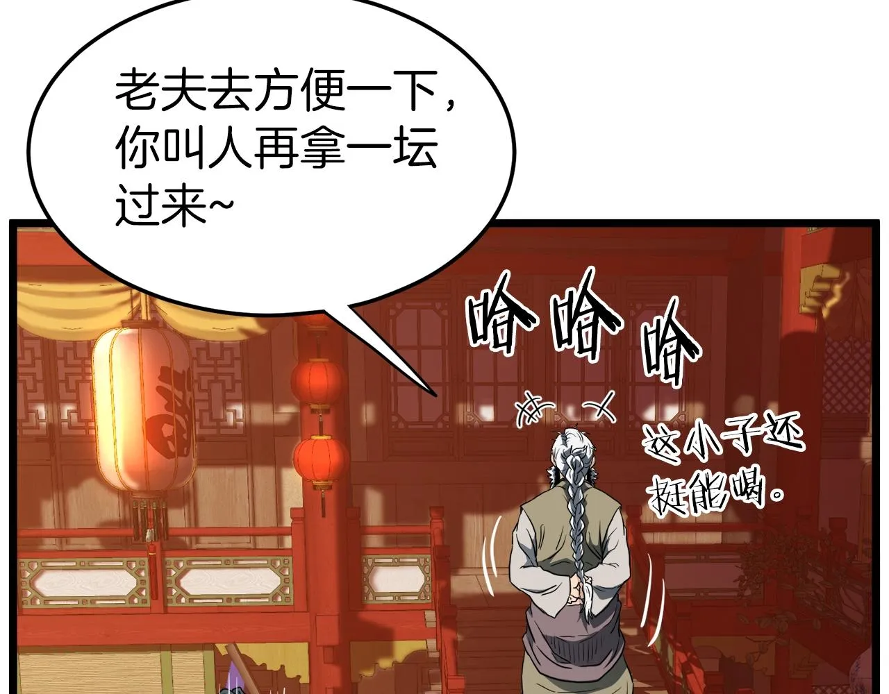 第131话 我的东西151