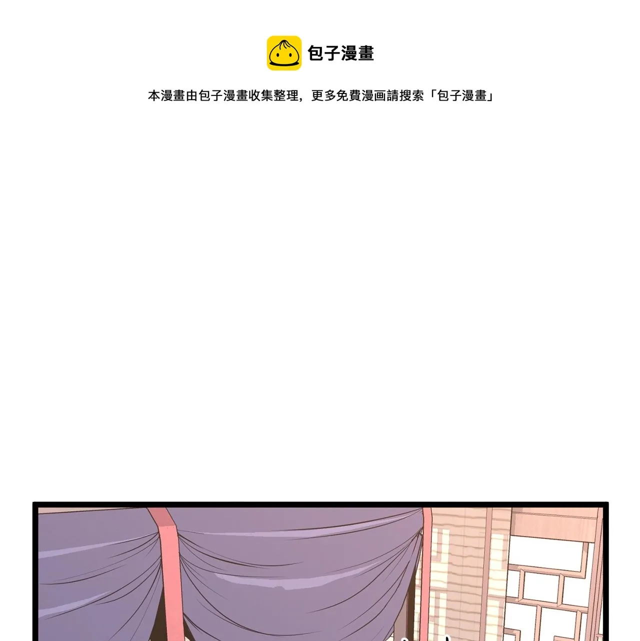 第88话 秘传绝技0