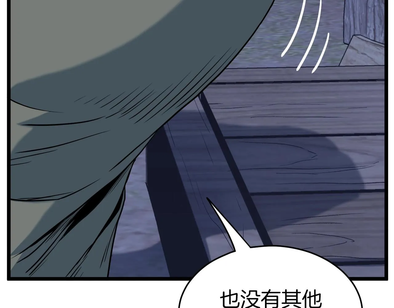 第113话 态度大变94