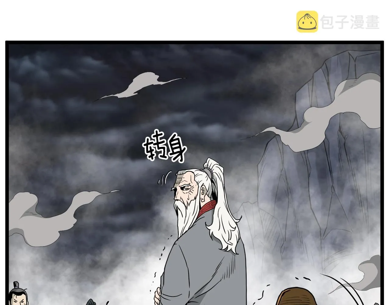 第56话 那个原因22