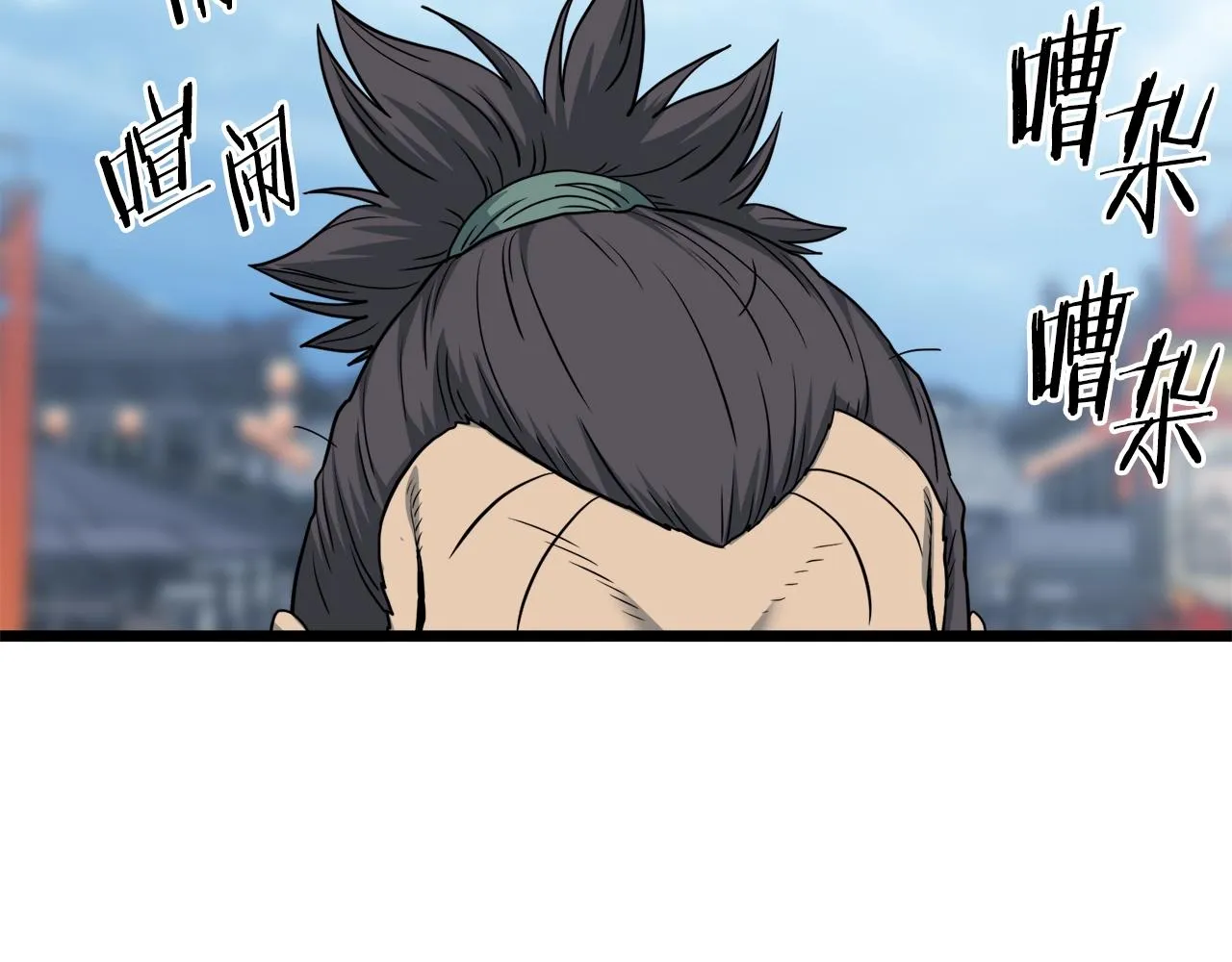 第119话 总归都是死243