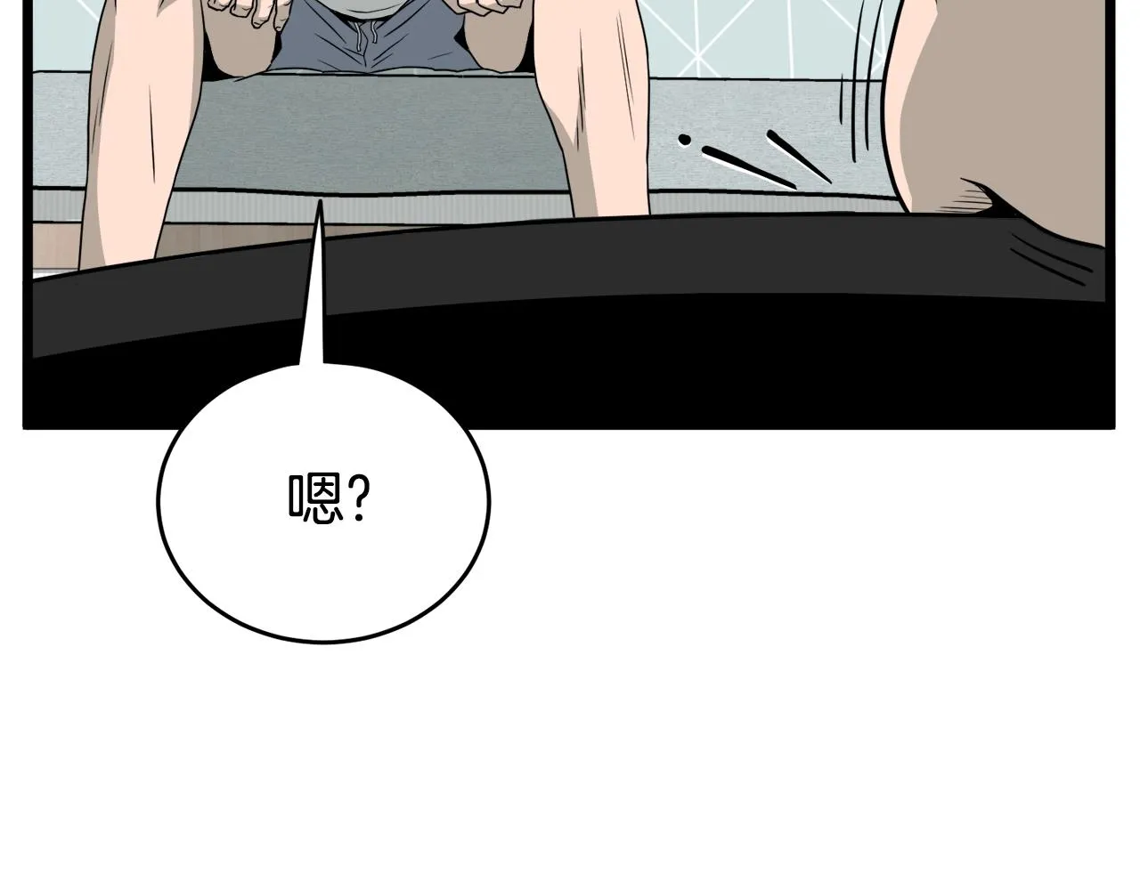 第47话 陈伟庆是谁199