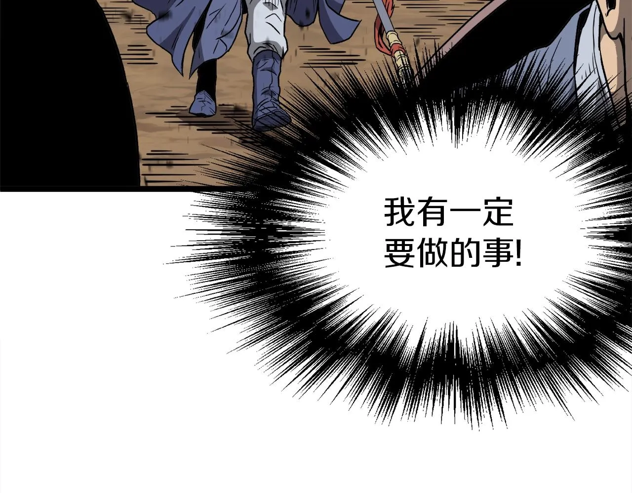 第36话 我要留下151