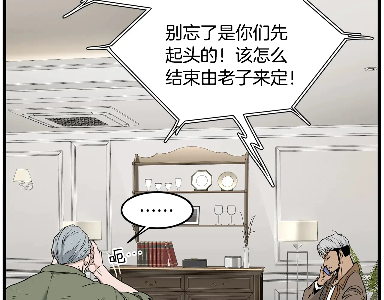 第191话-6 试试就逝世220