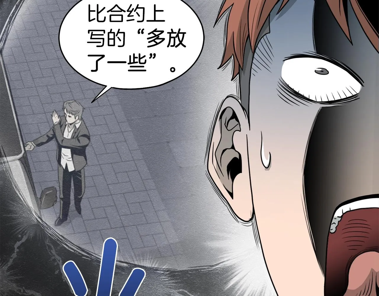 第47话 陈伟庆是谁119