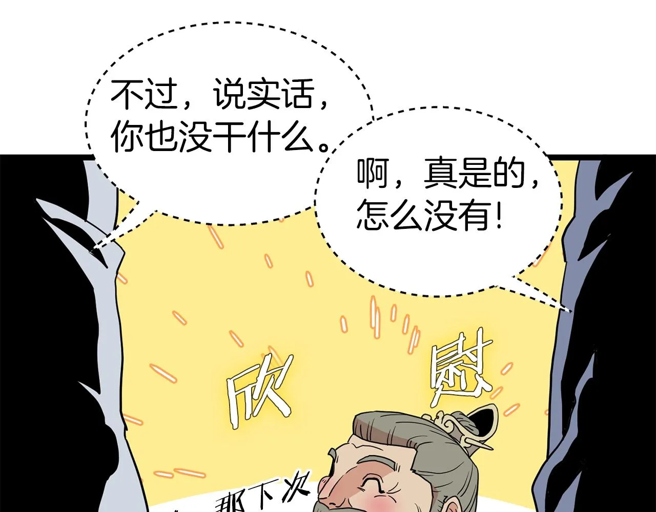 第89话 分别134