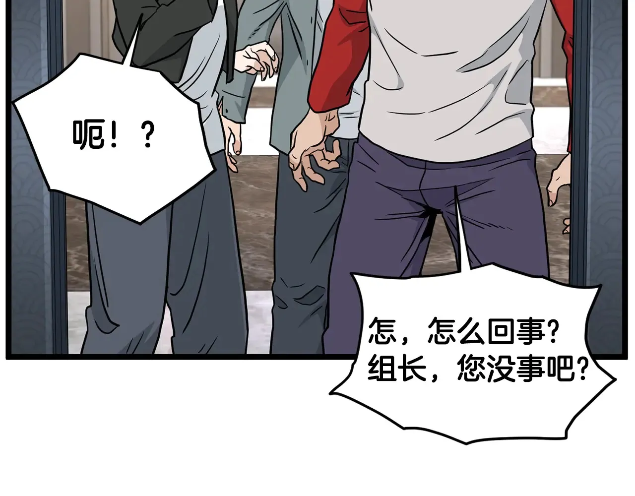 第191话-6 试试就逝世230