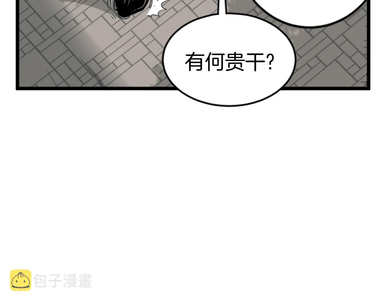 第44话 觉醒者先生99