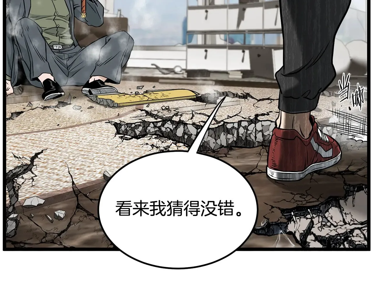 第193话 幕后登场226