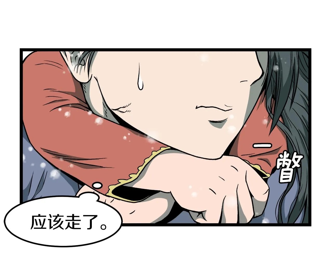第25话 这游戏真狗47