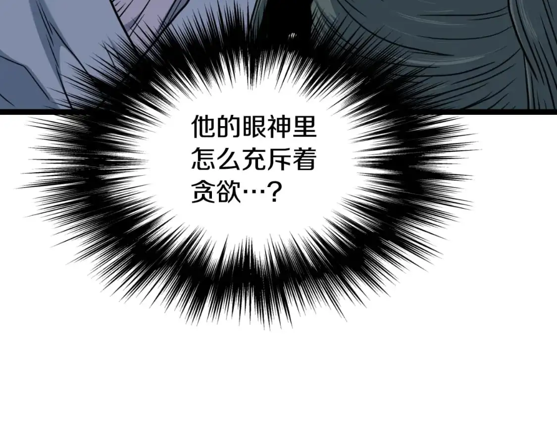 第172话 返璞归真60