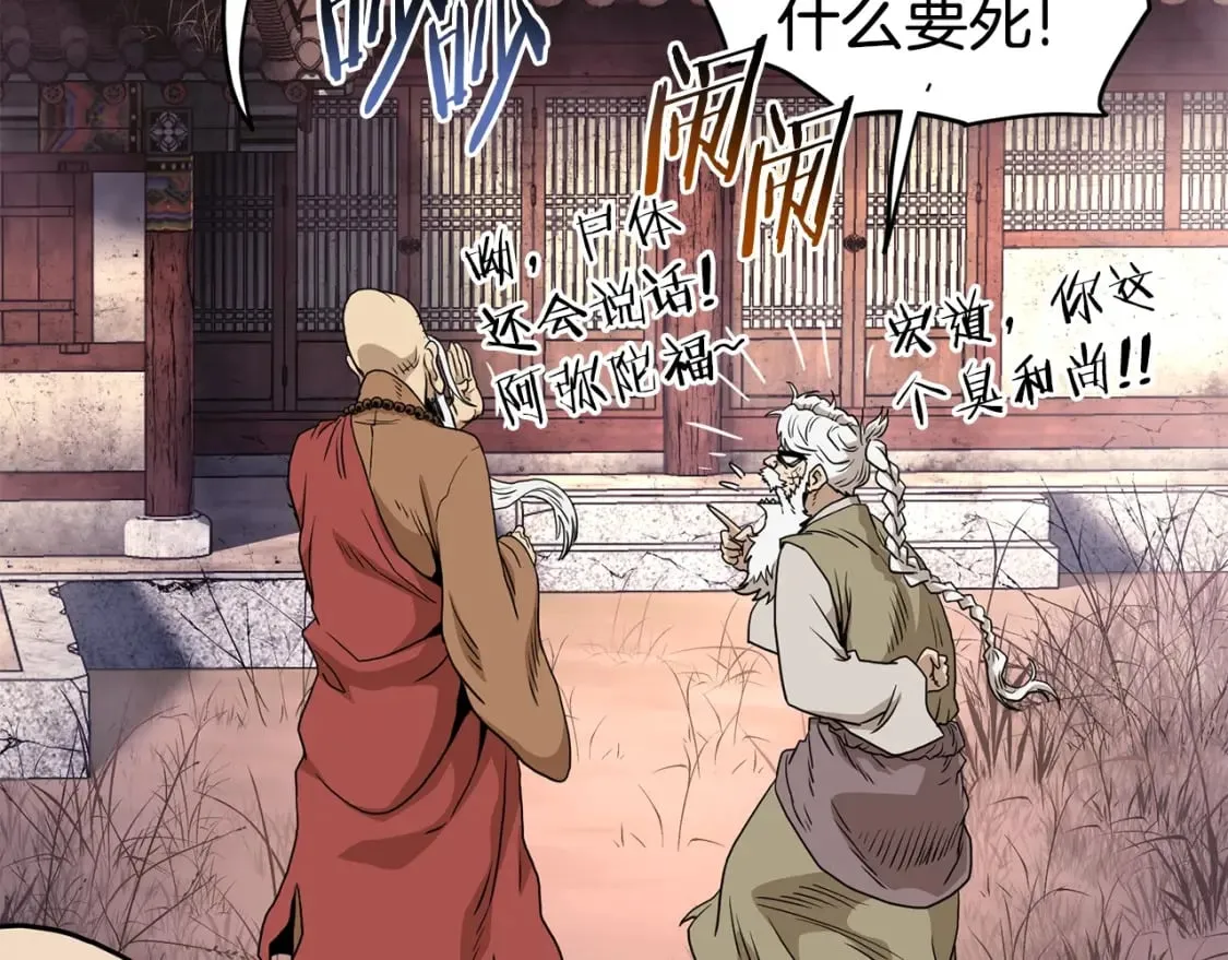 第151话154