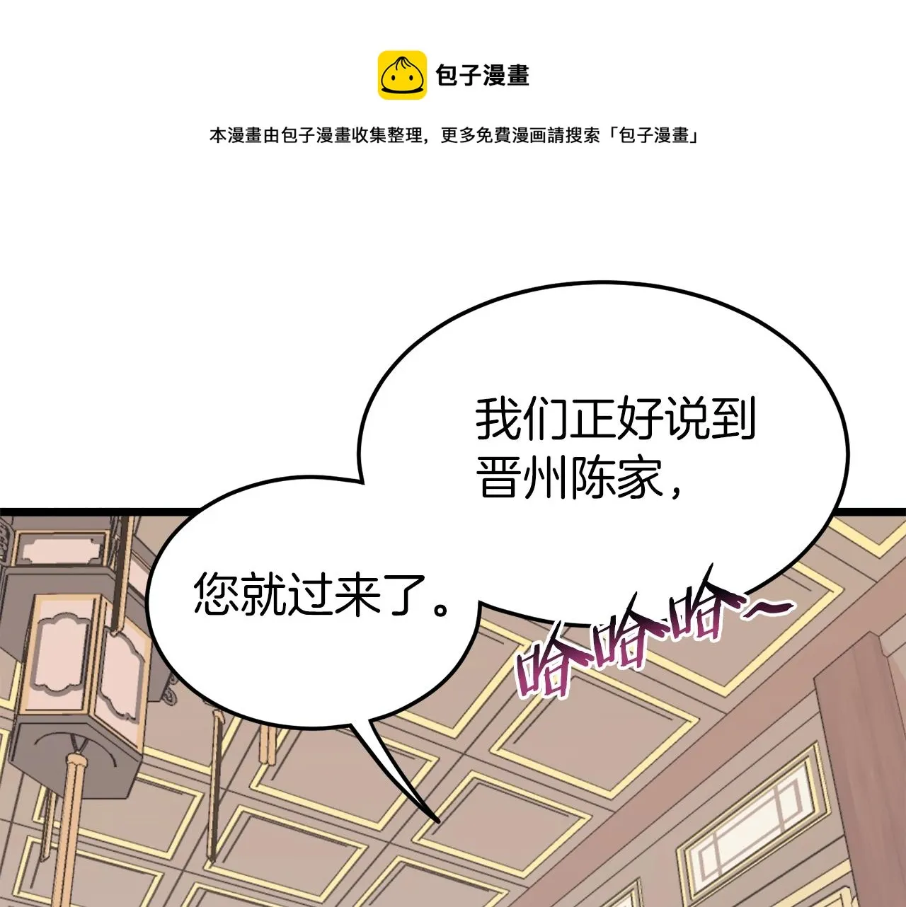 第99话 自我感动40