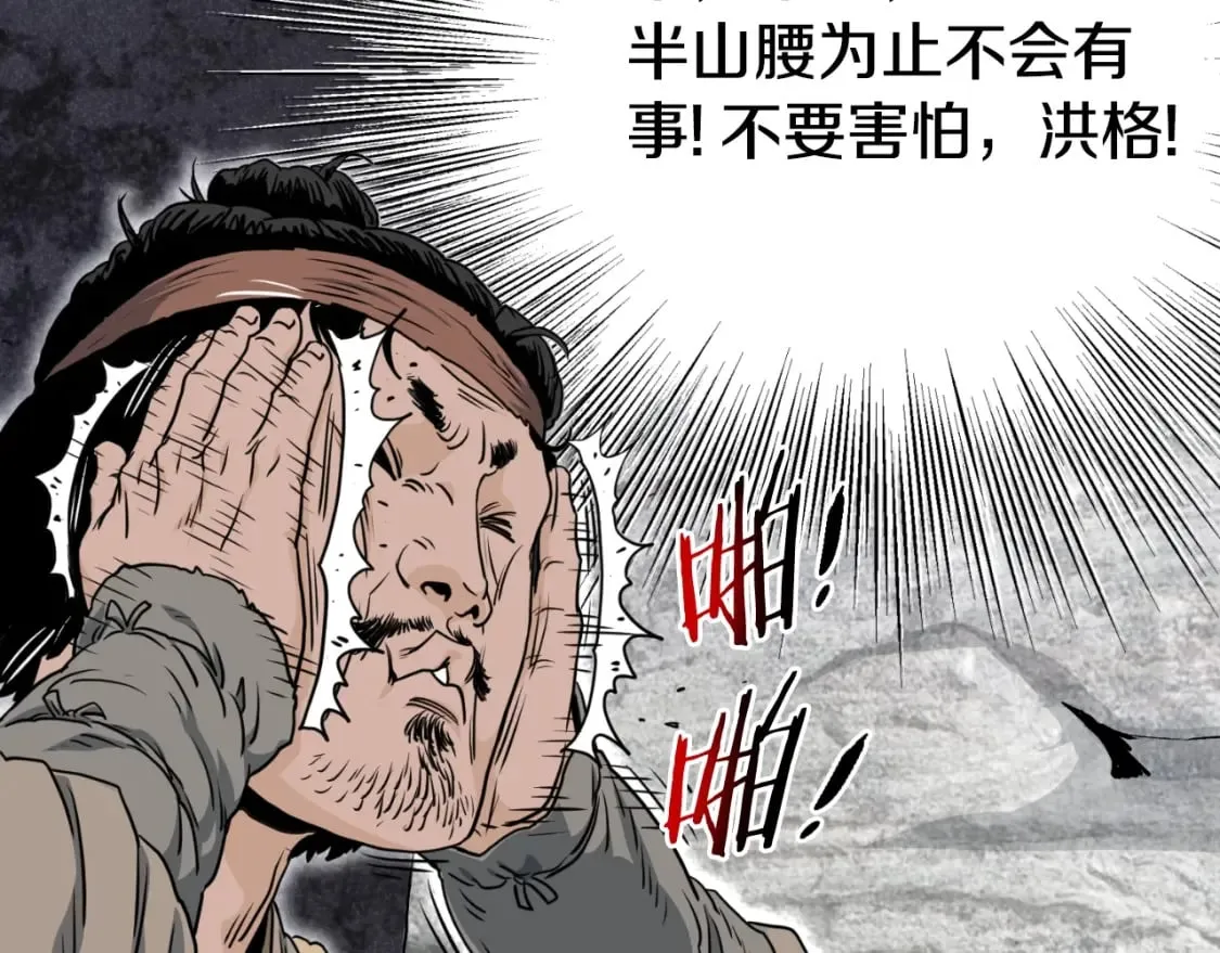 第155话 潜龙出仕138