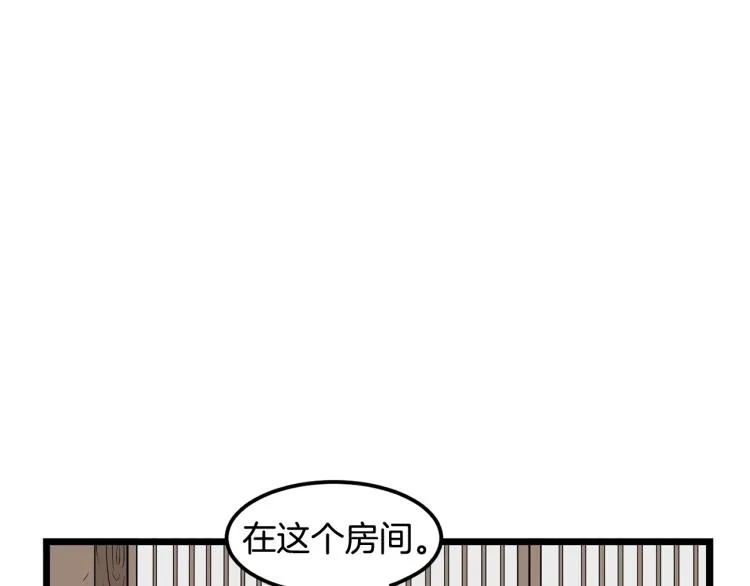 第7话 回家就被打70
