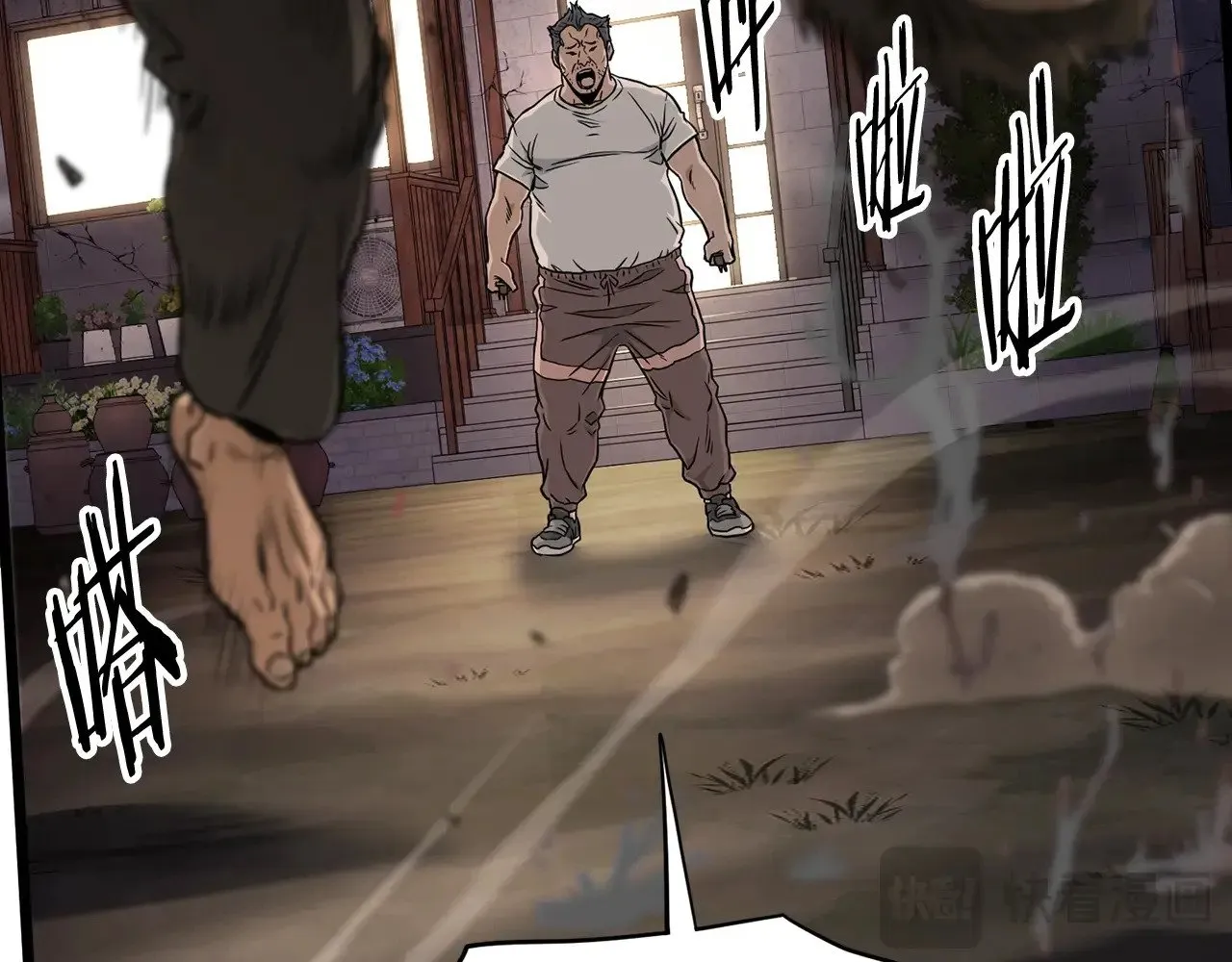 第191话-5 事情败露90