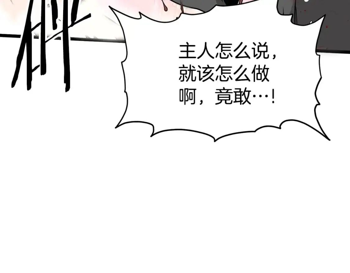 第183话 绝处逢生135