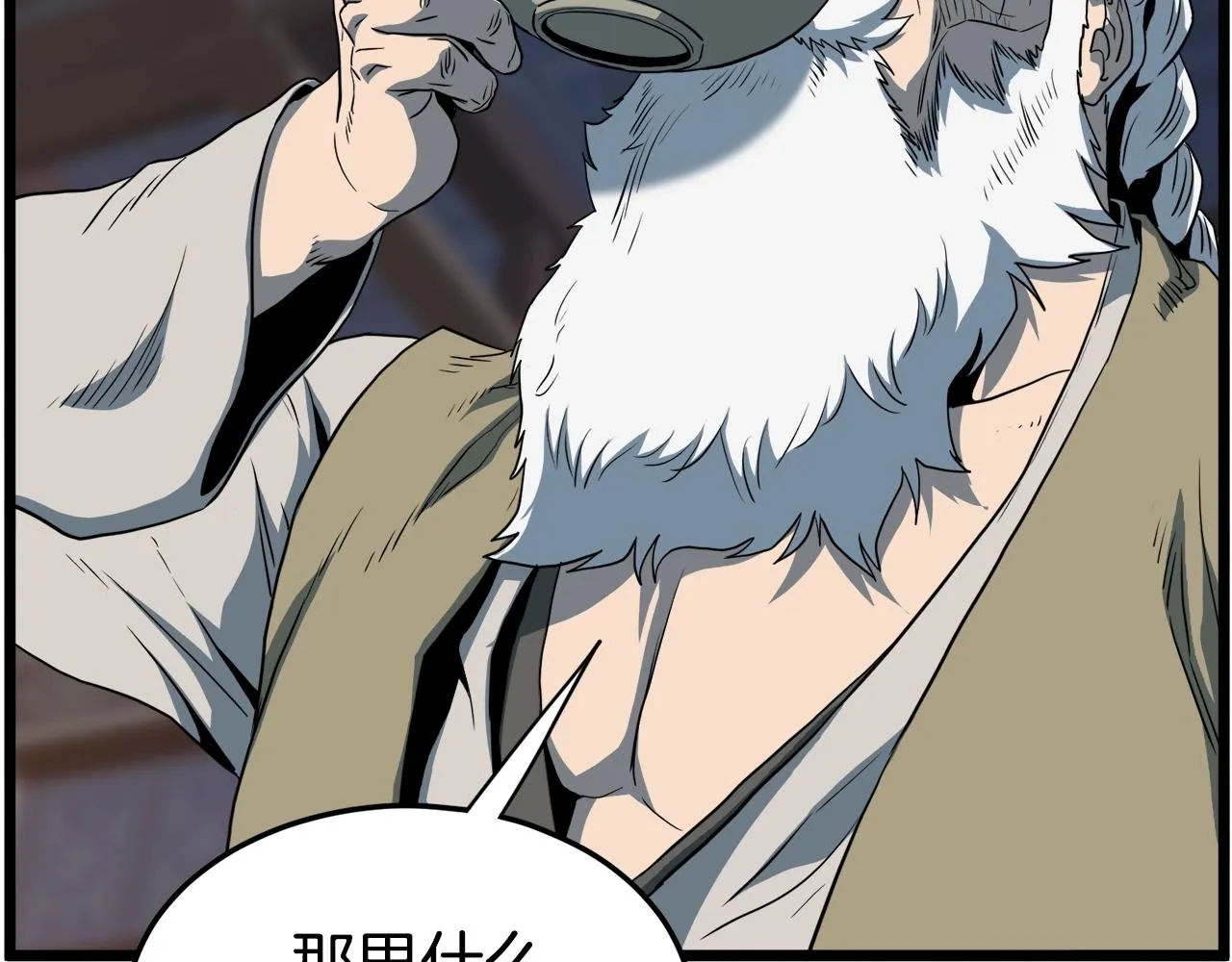 第129话223