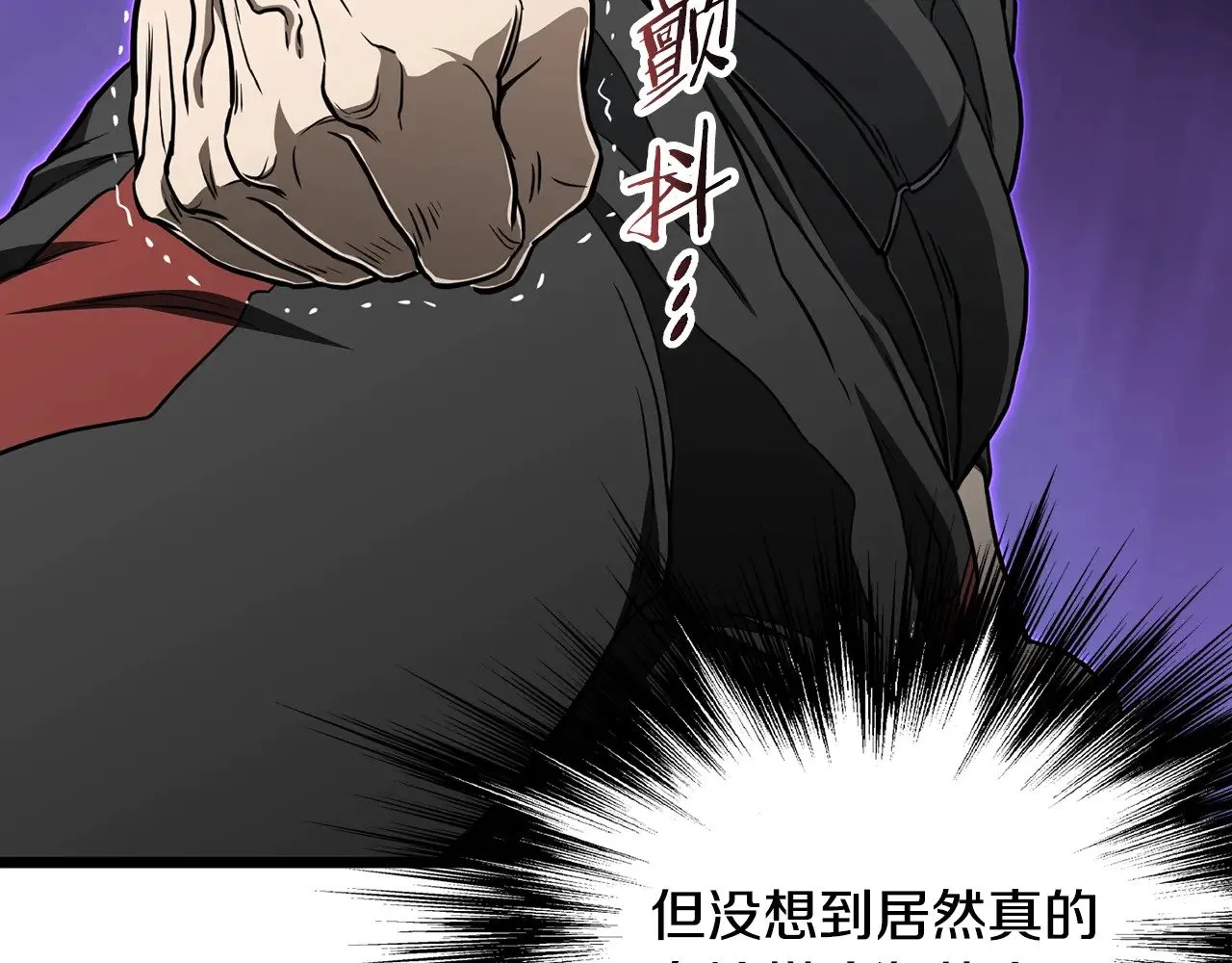 第191话-3 准备反击57