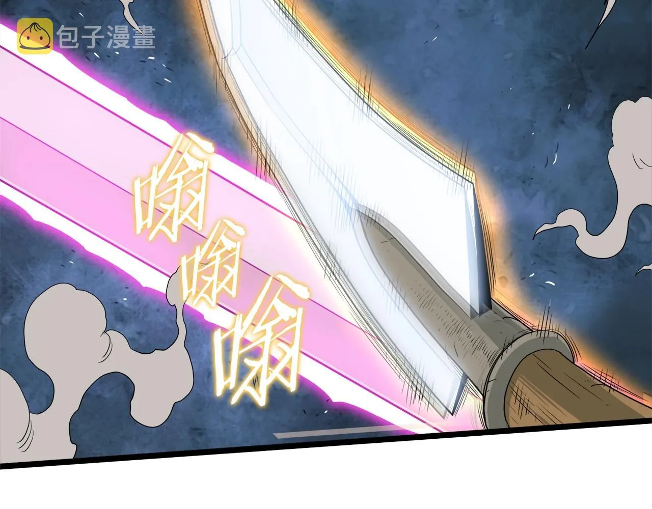 第108话 境界提升107