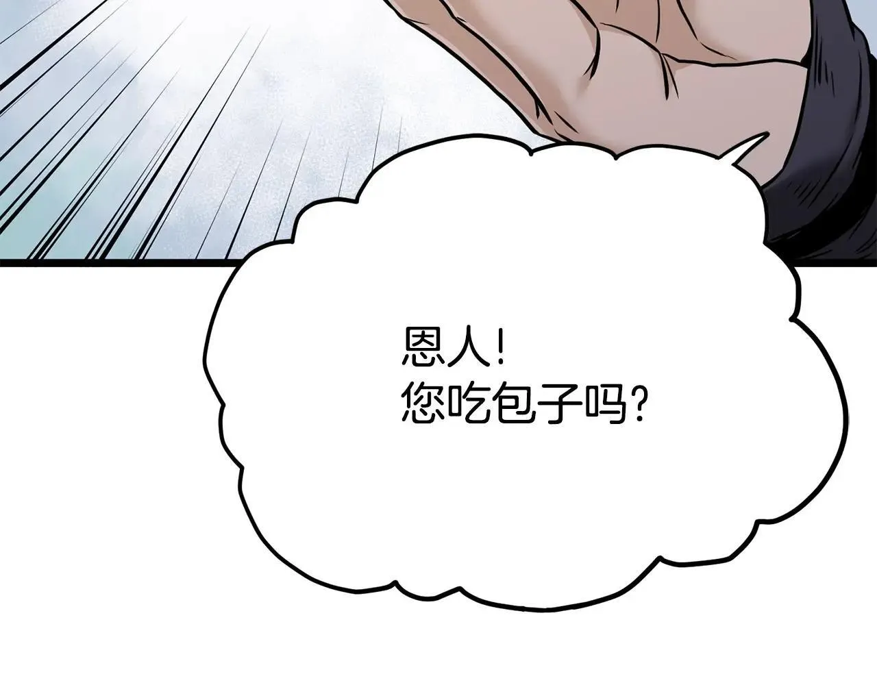 第206.5话 特别篇9