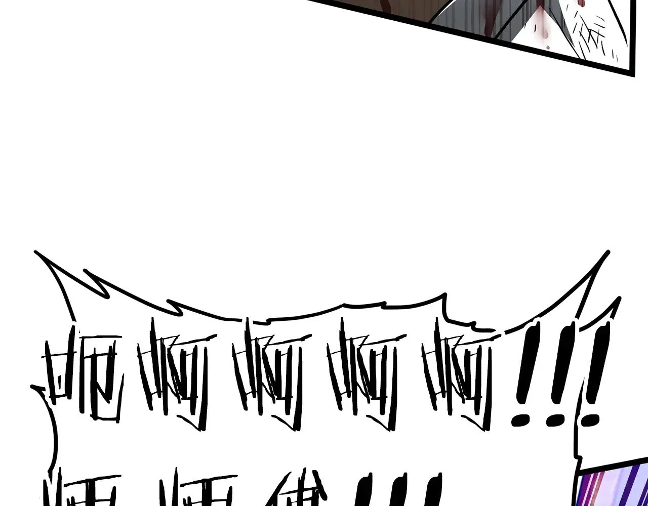 第194话 年轻气盛193