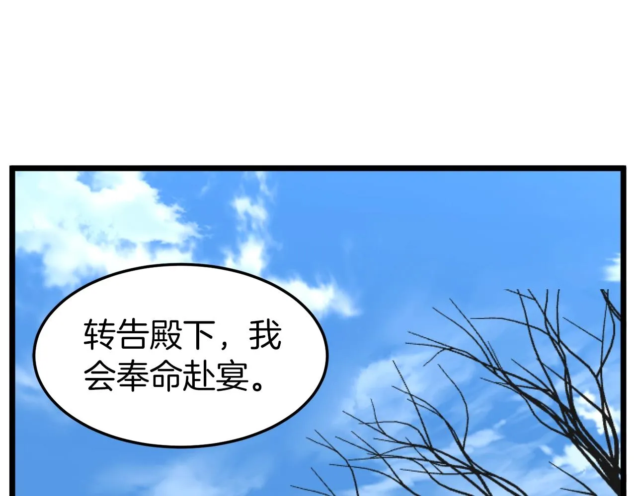 第94话 极限1换1146