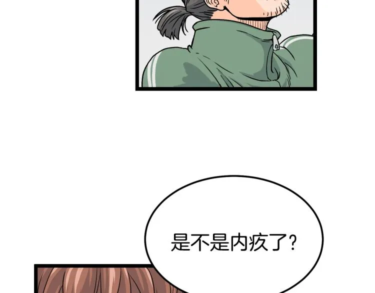 第1话祝您武运昌隆49