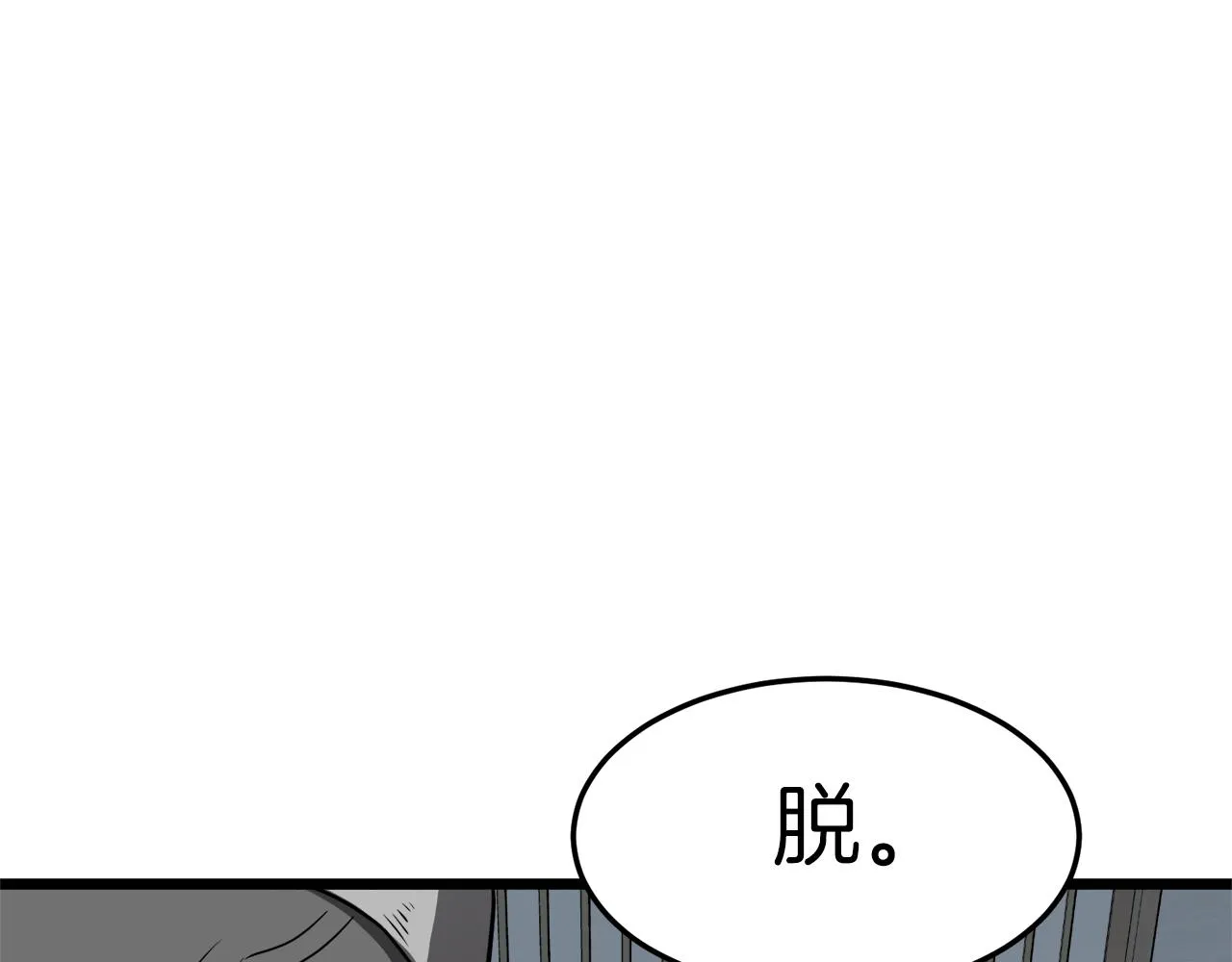 第61话 冷血无情的二哥193