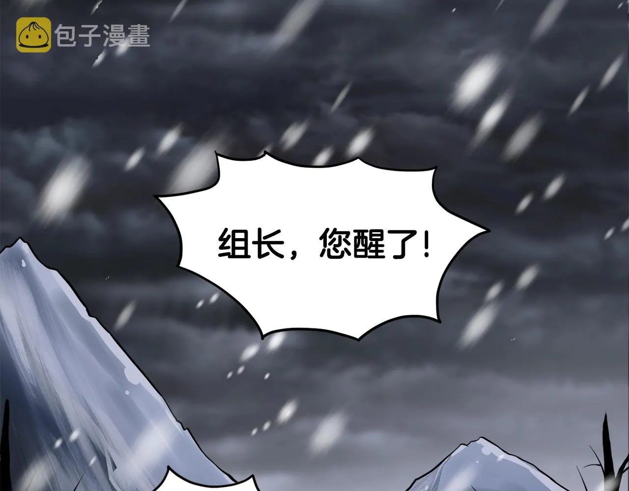 第50话 领头人59