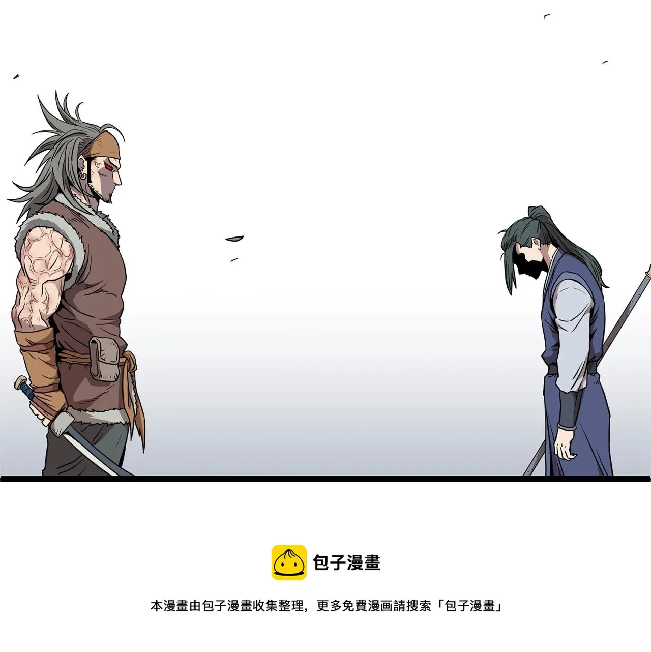 第84话 垃圾武林人204