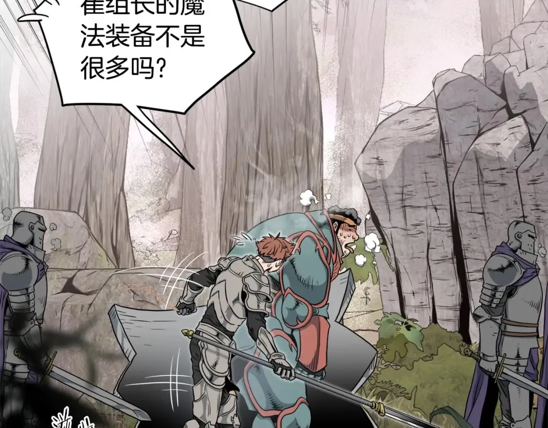 第141话 绿色飞龙55