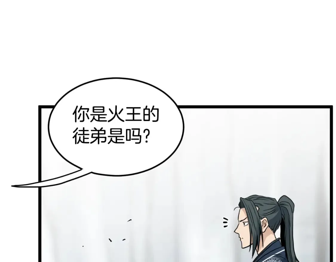 第162话 十王之二138