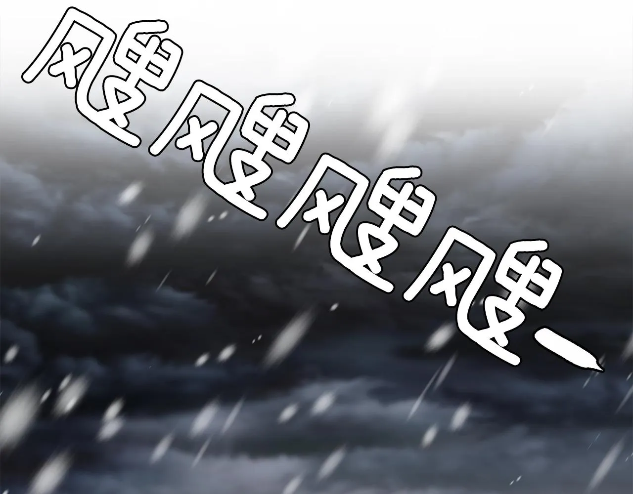 第49话 该死的武林130