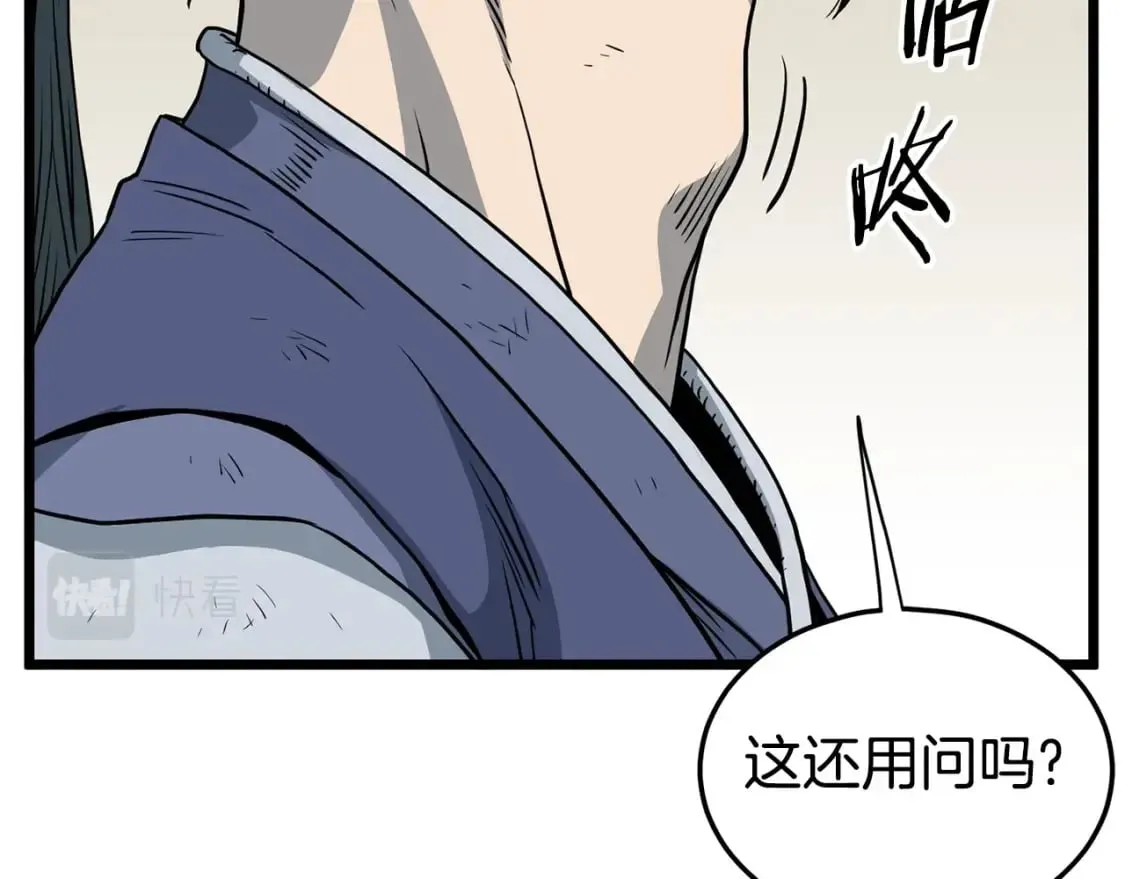 第150话 没有契印的和尚131
