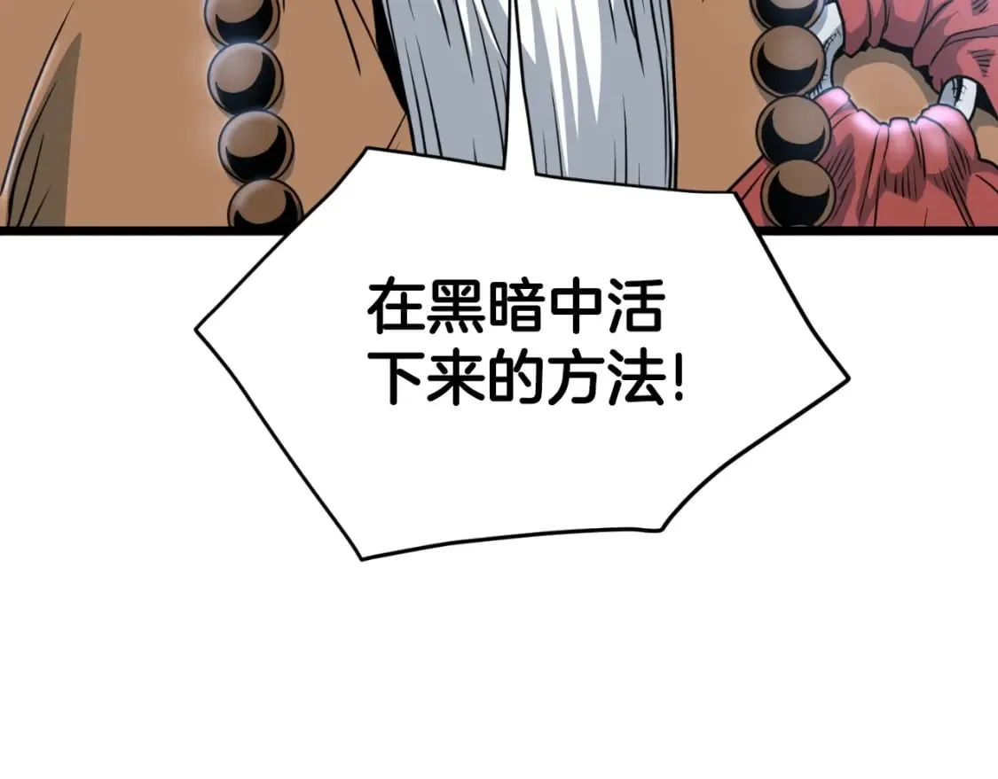 第161话 大会开始145