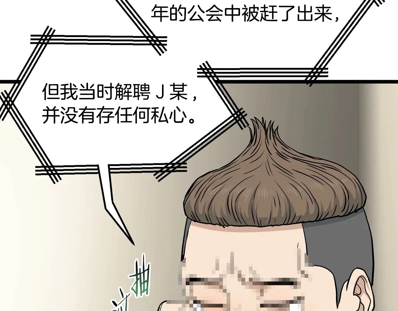第191话-3 准备反击183
