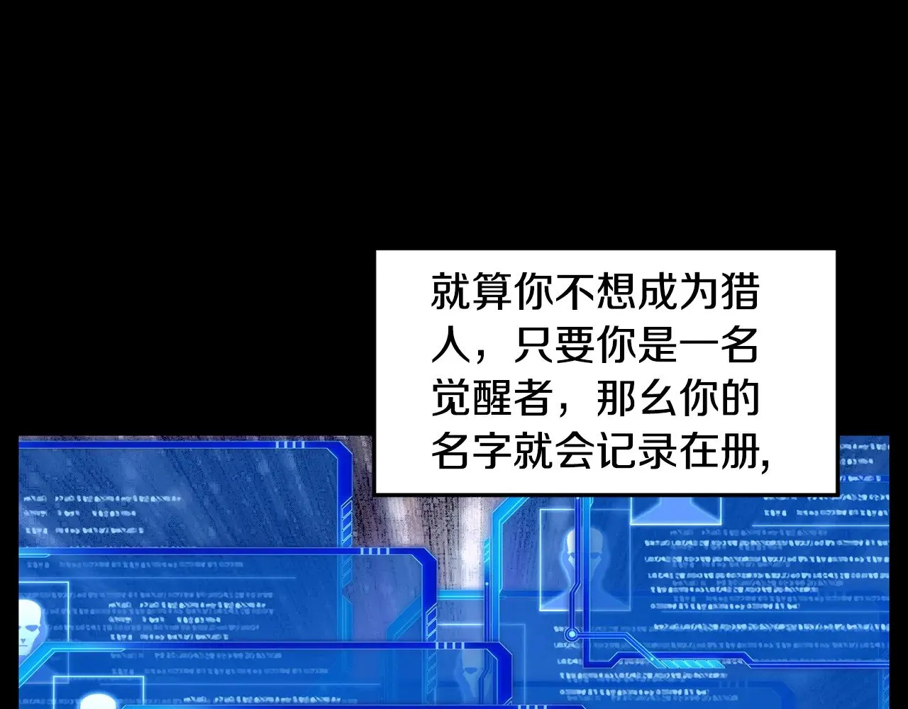 第191话-3 准备反击49