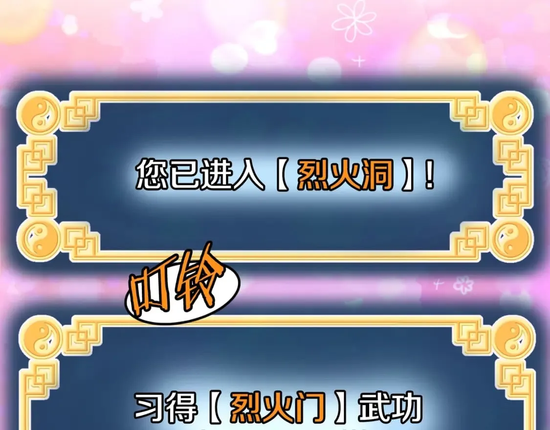 第154话 正式教学159