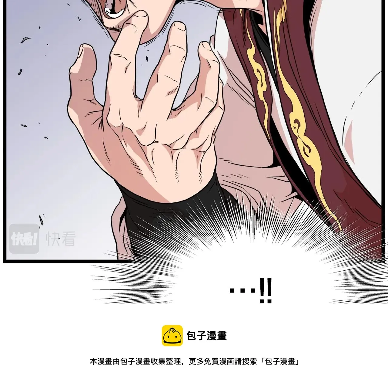 第93话 暴打100