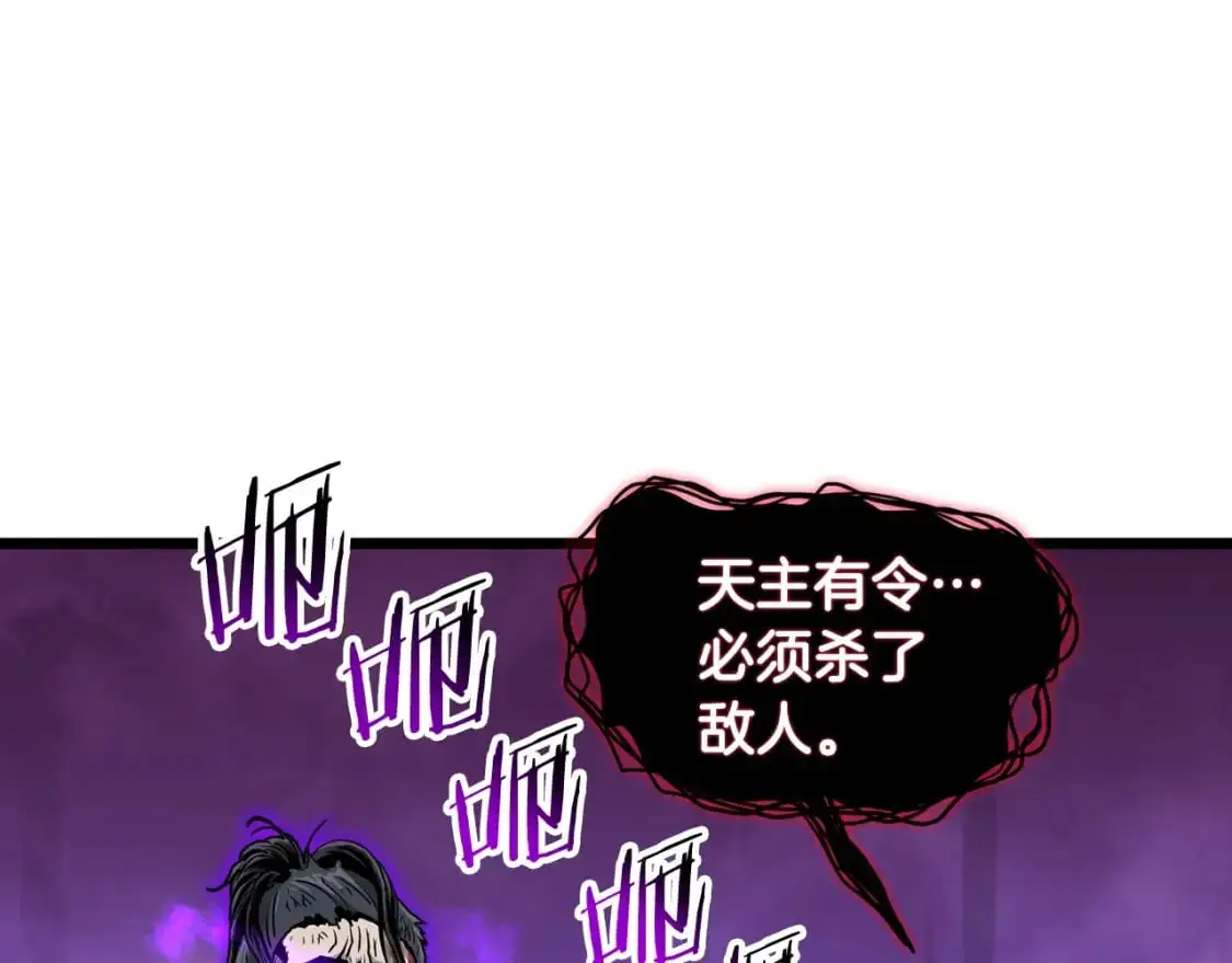 第179话 天禅寺灾难157