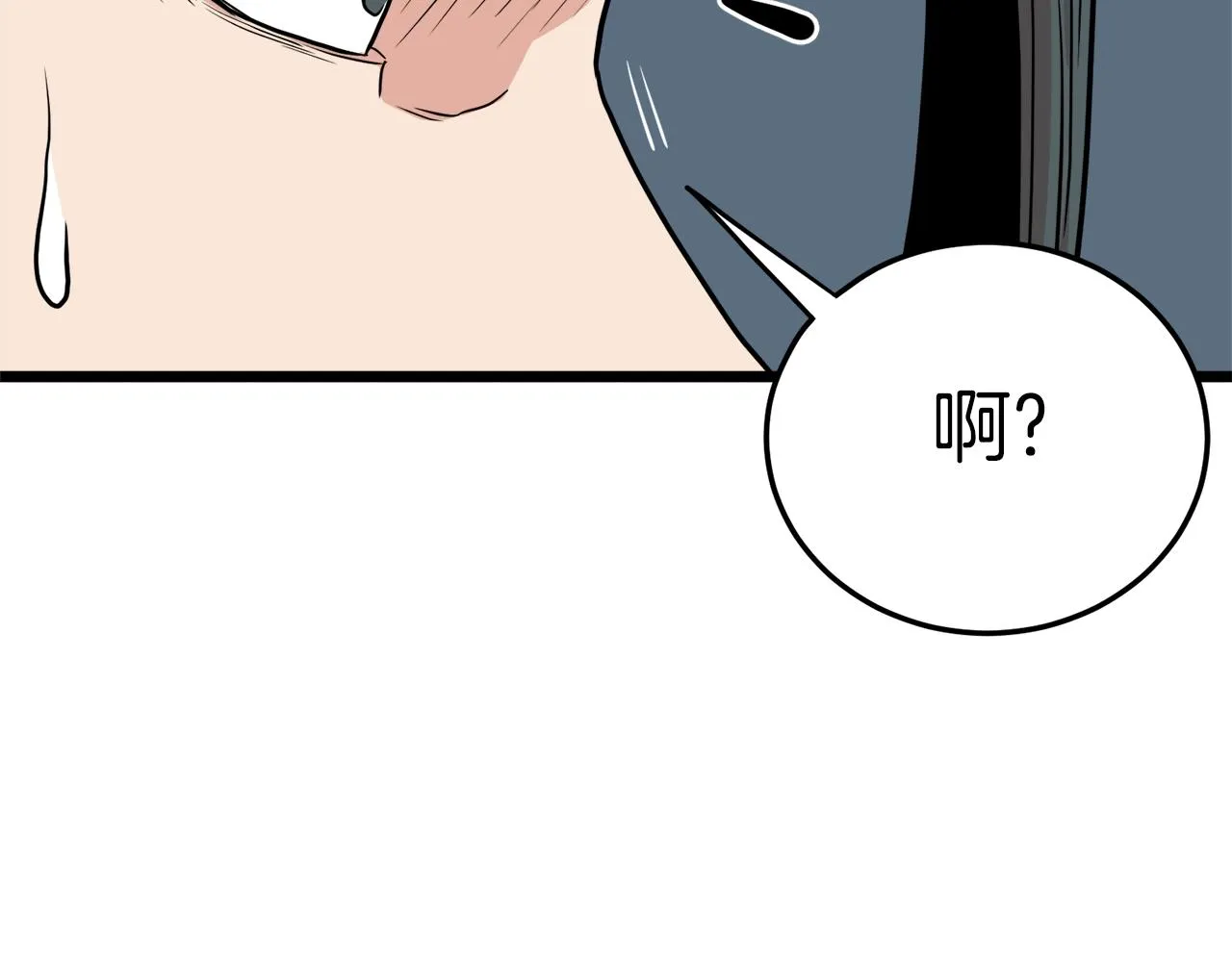 第99话 自我感动172