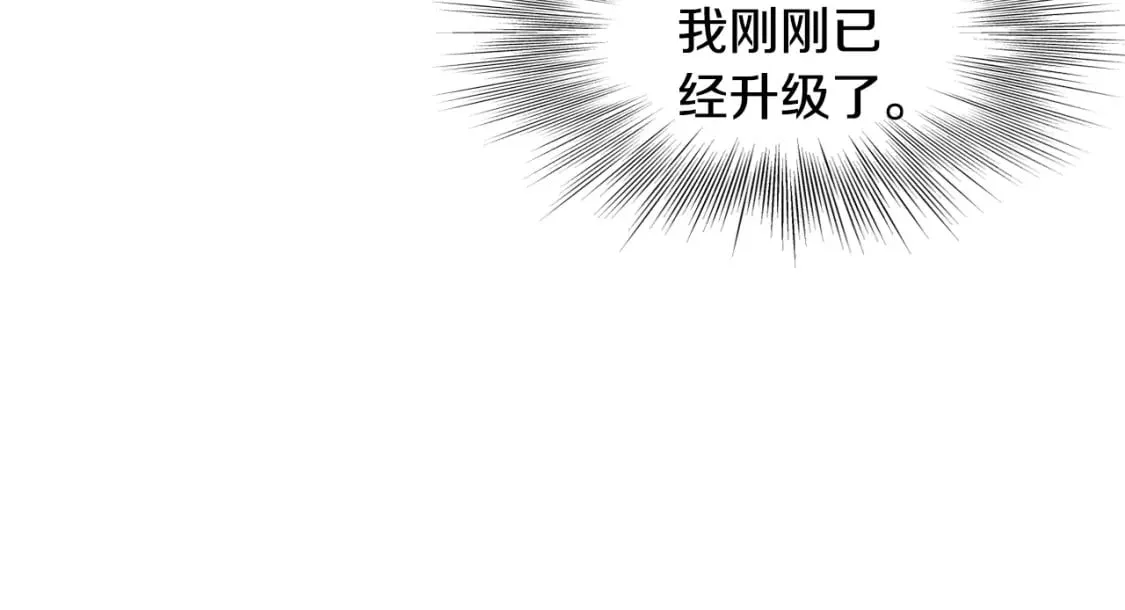 第146话 碾压148