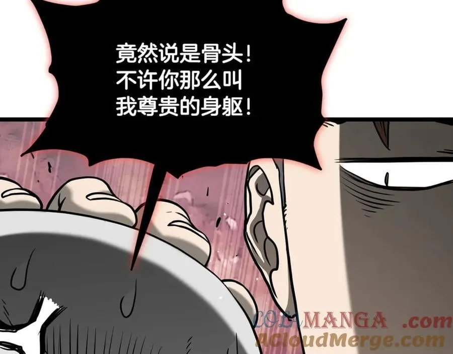 第203话 奇葩的安保企业48