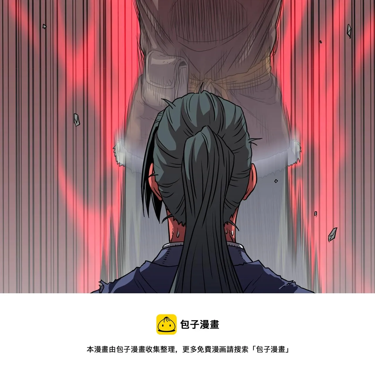第85话 热火神丹172