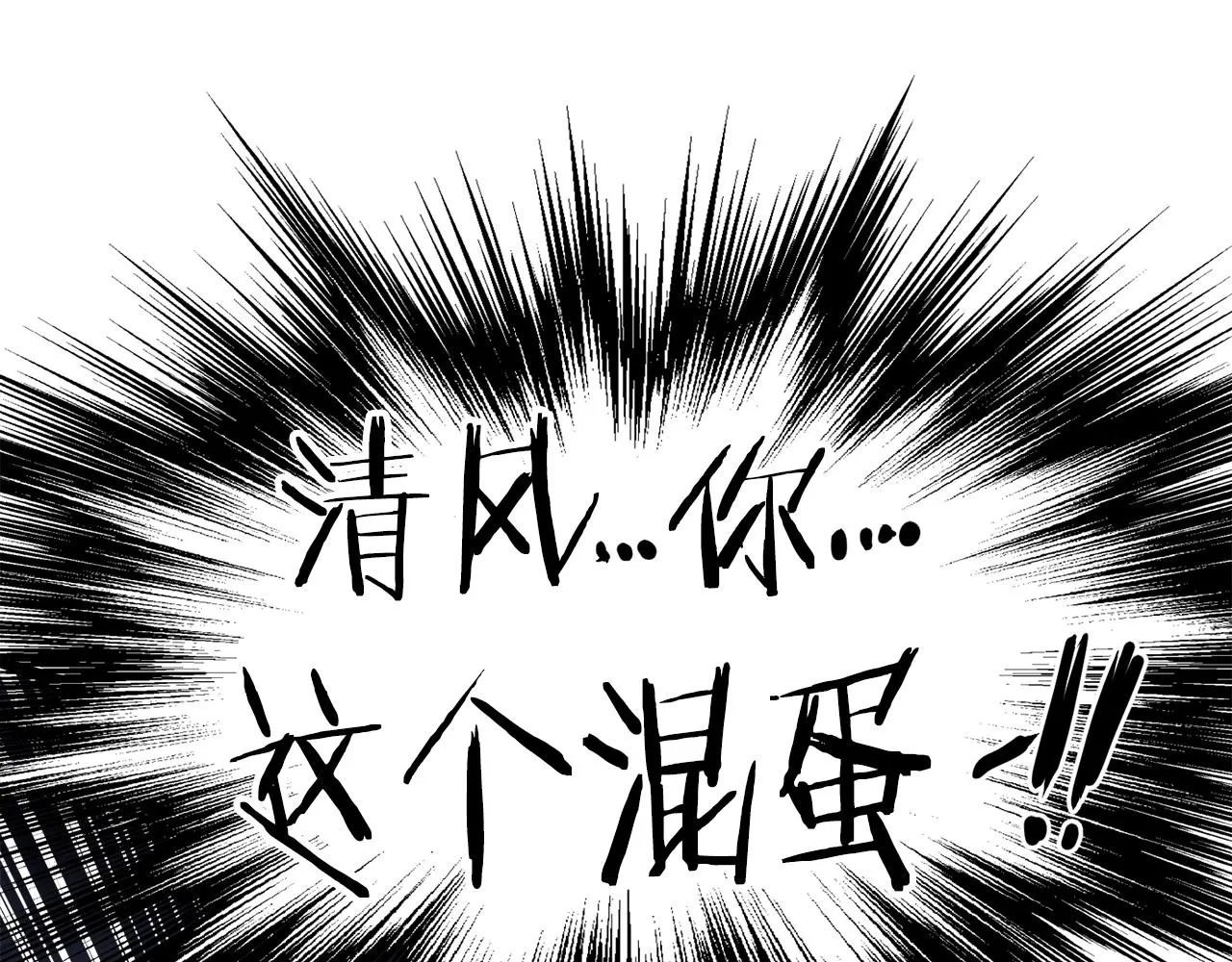 第116话 死路一条39