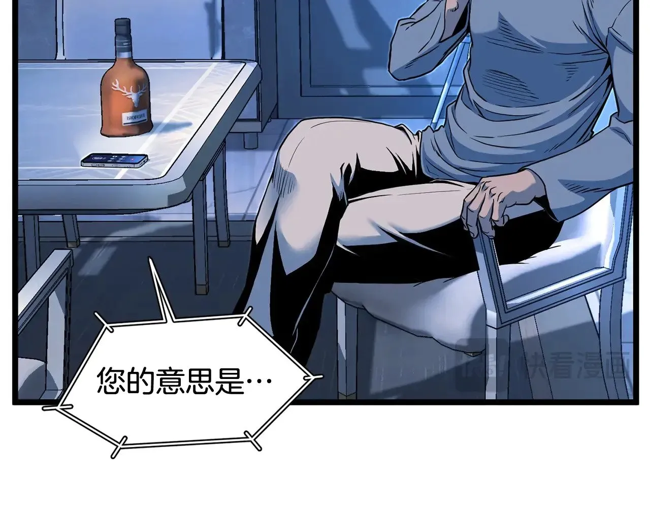 第191话-2 大叔出事了11