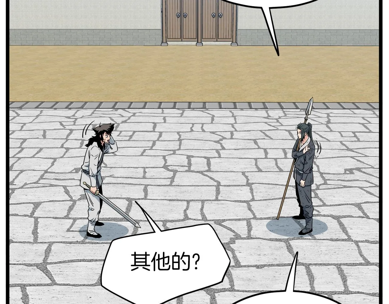 第107话 再战43
