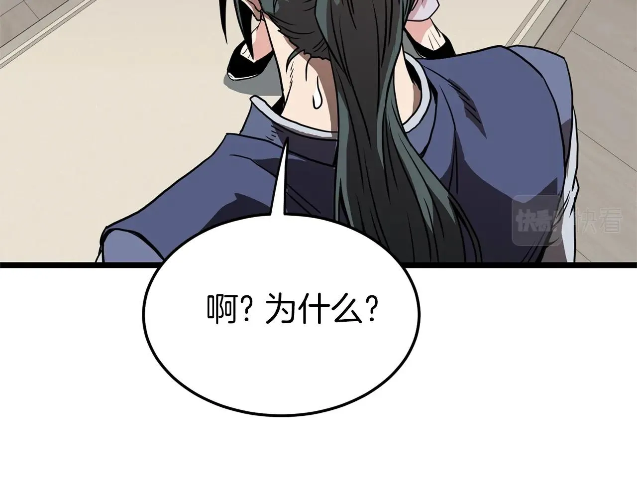 第89话 分别2