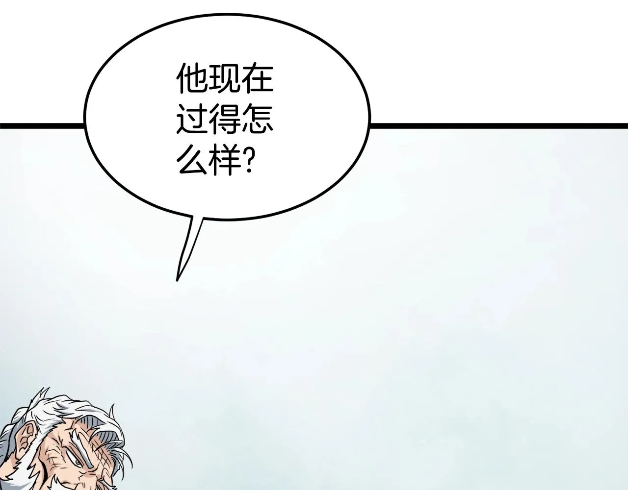 第135话 我只想变强139
